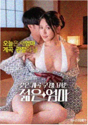 电影《第七个清晨》封面
